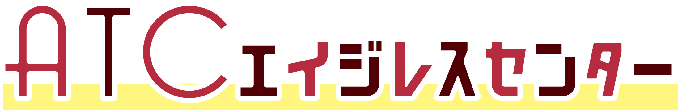 介護と福祉の展示場 ATCエイジレスセンター