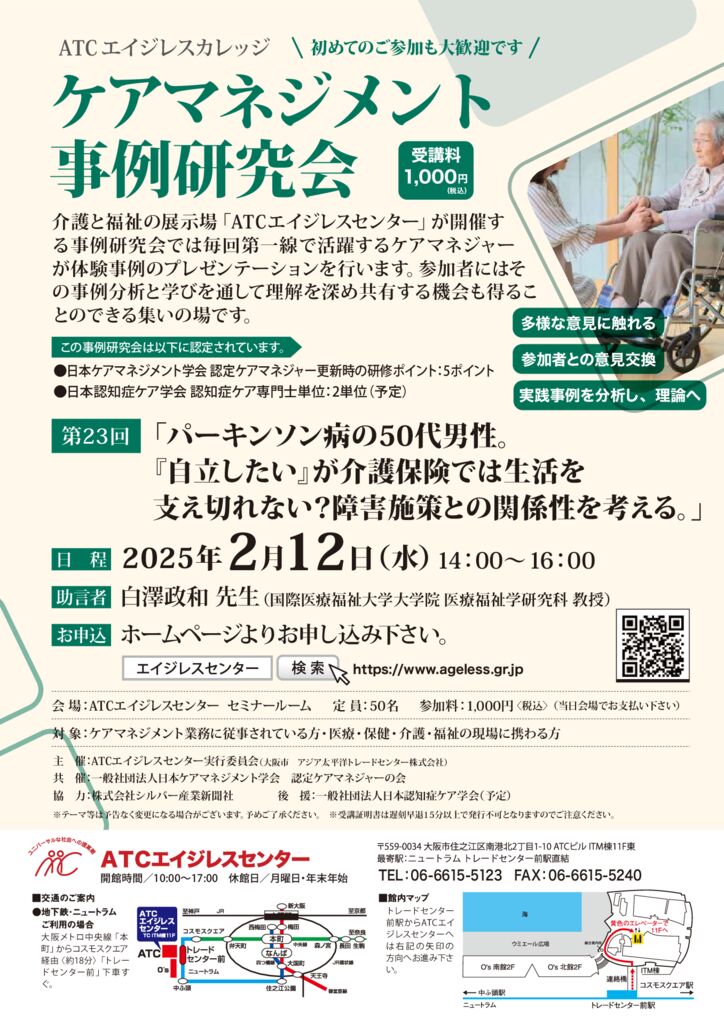 【中古】 ストレングスモデルによる介護予防ケアマネジメント 理論と実際/中央法規出版/白澤政和 41H7HcxysXL.jpg_BO30,255,255,
